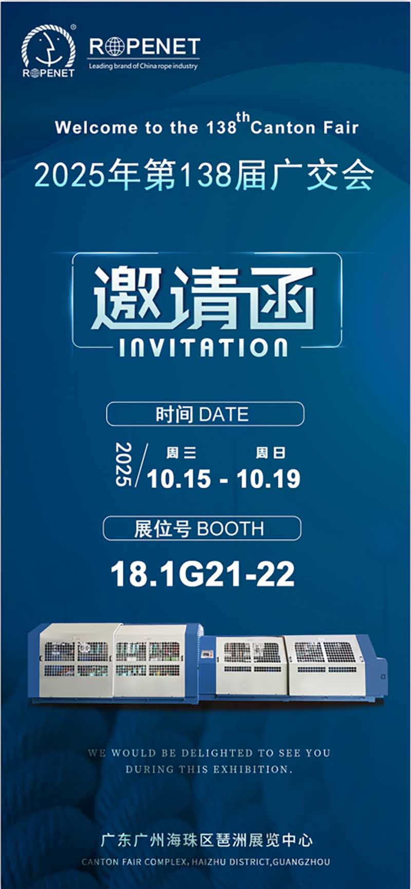 Tangkapan layar WeChat Perusahaan_17600564751928.JPG